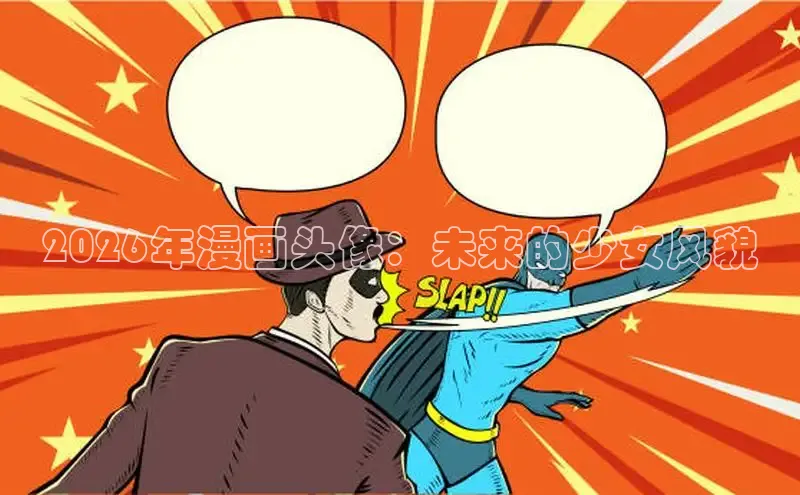 国际赏金